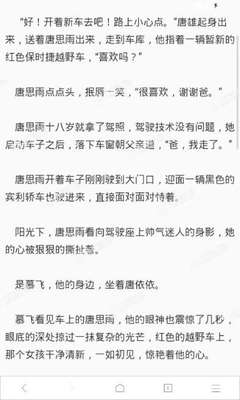 中国公民来菲律宾拒绝入境 入境需要什么资料